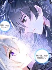 海角强上表妹